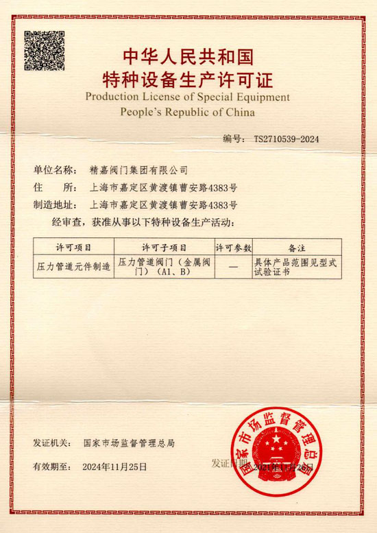 �����豸��������֤