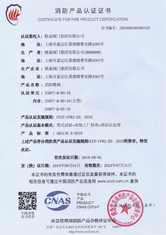 3C֤��0001