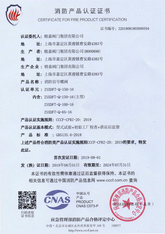 3C֤��0002