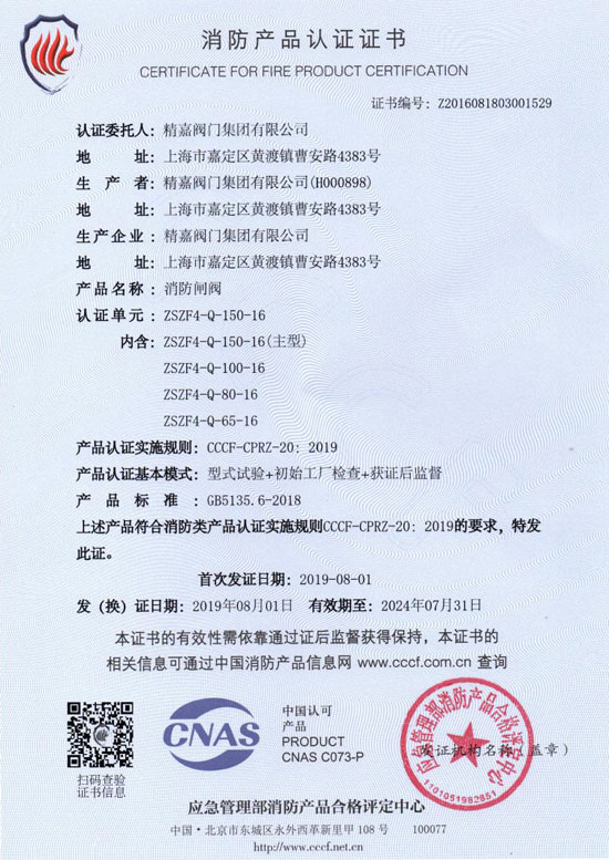 3C֤��0003