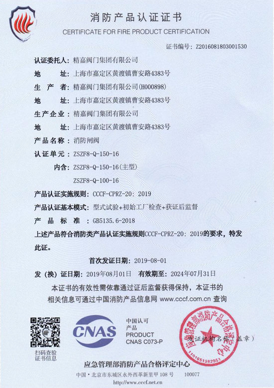 3C֤��0004