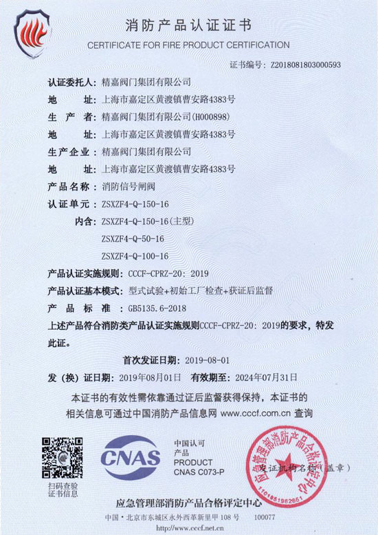 3C֤��0005