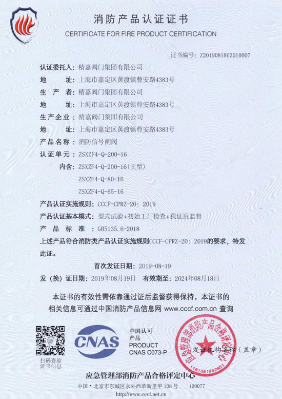 3C֤��0006