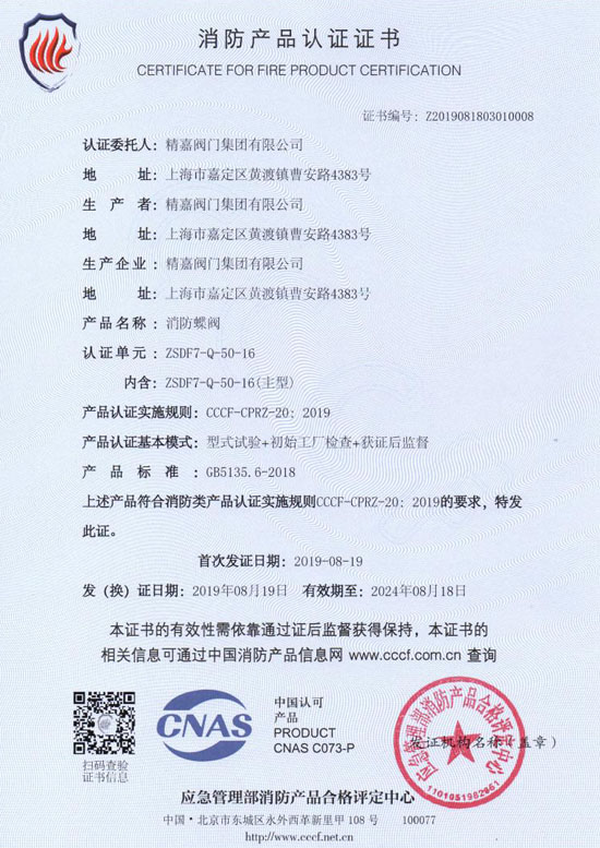 3C֤��0007