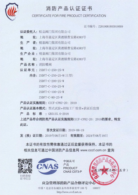3C֤��0008