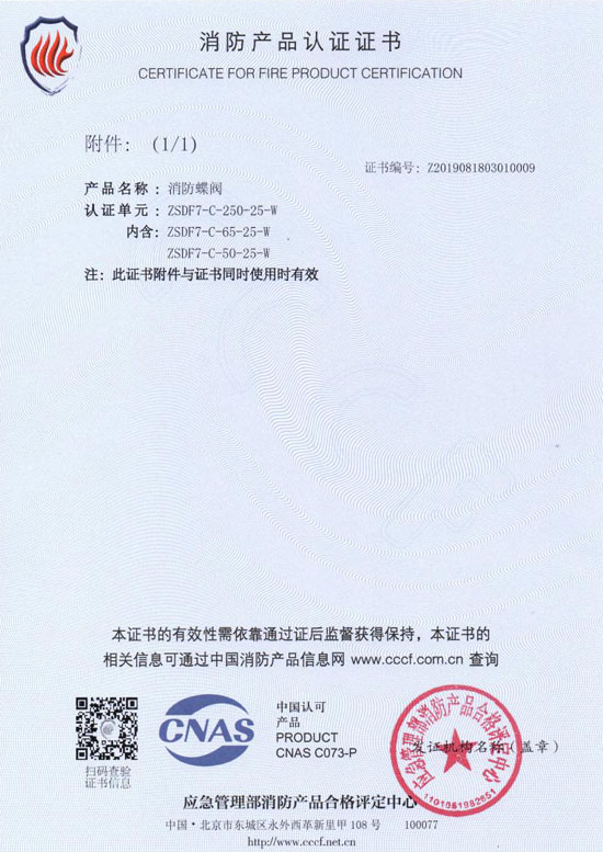 3C֤��0009