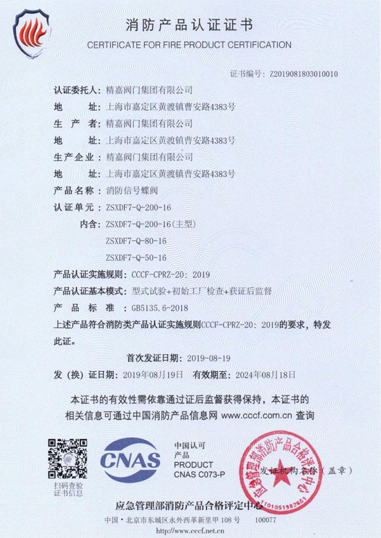 3C֤��0010