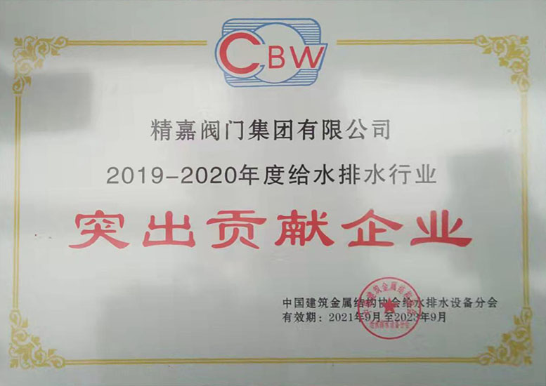 2019-2020ͻ��������ҵ