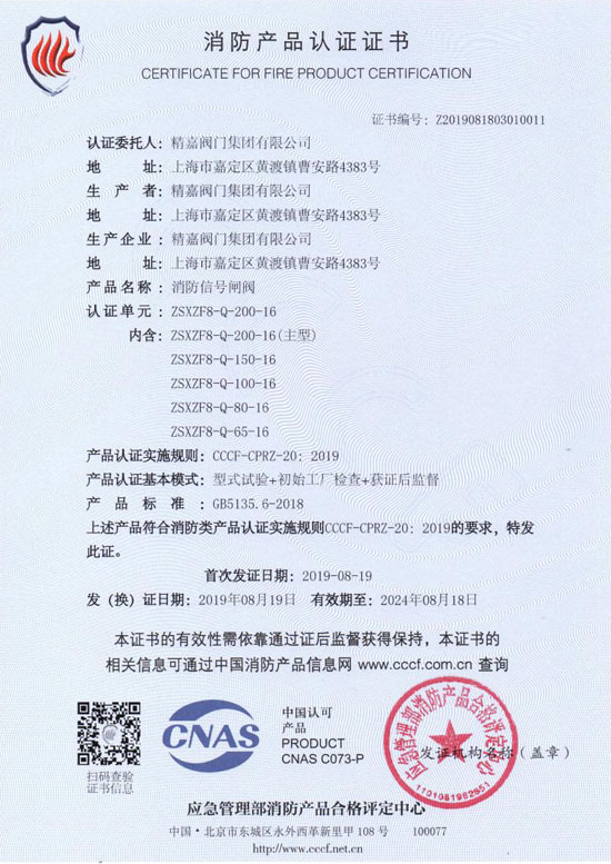3C֤��0011