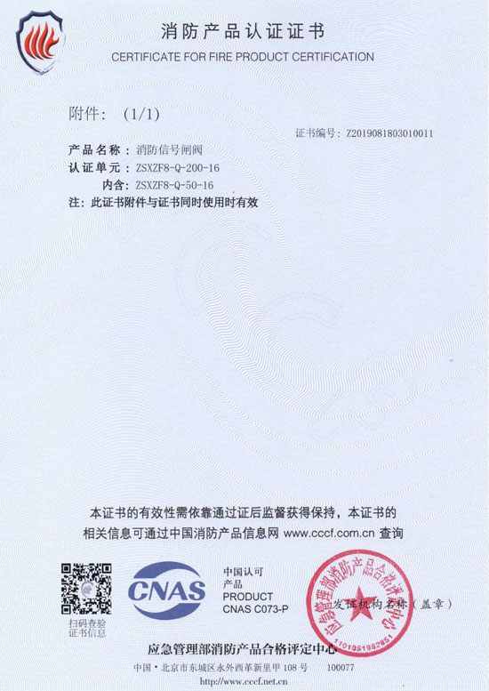 3C֤��0012