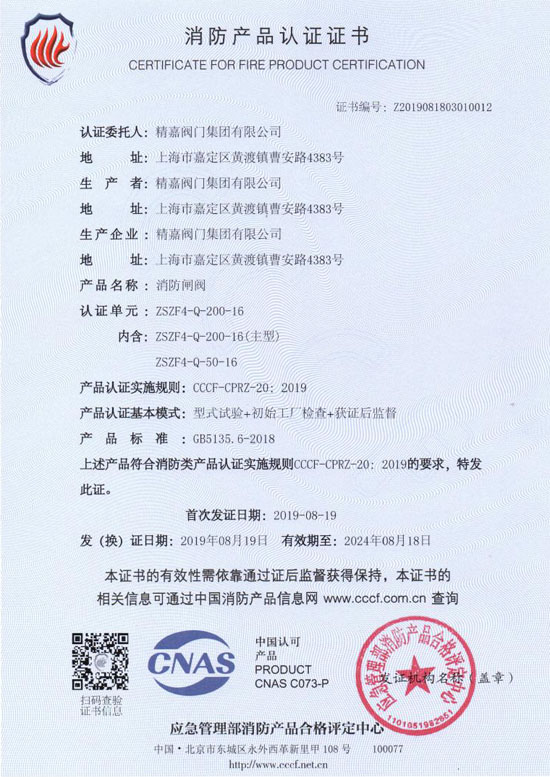 3C֤��0013