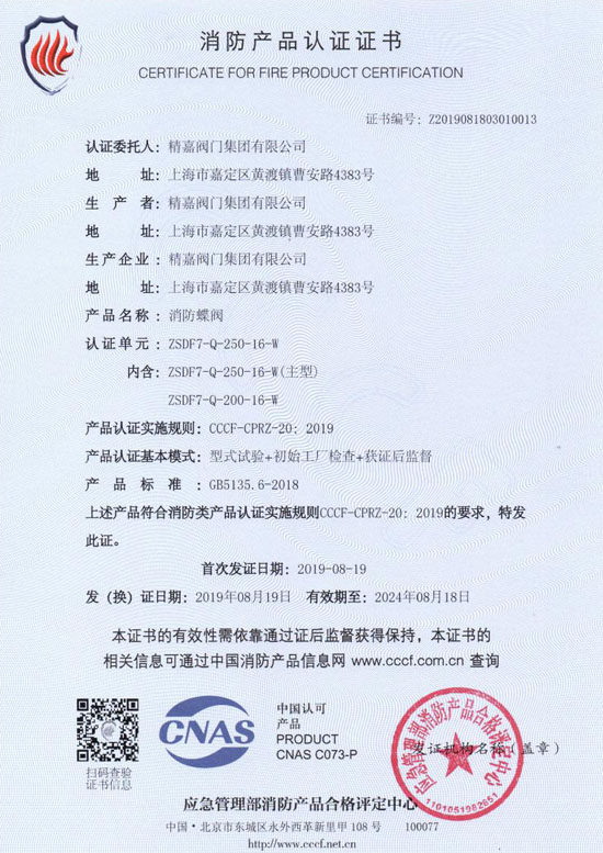 3C֤��0014