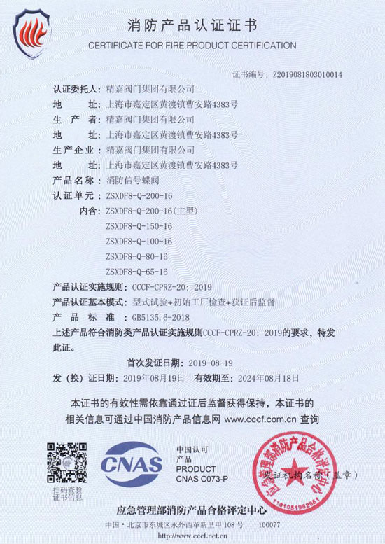 3C֤��0015