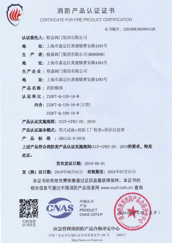 3C֤��0020